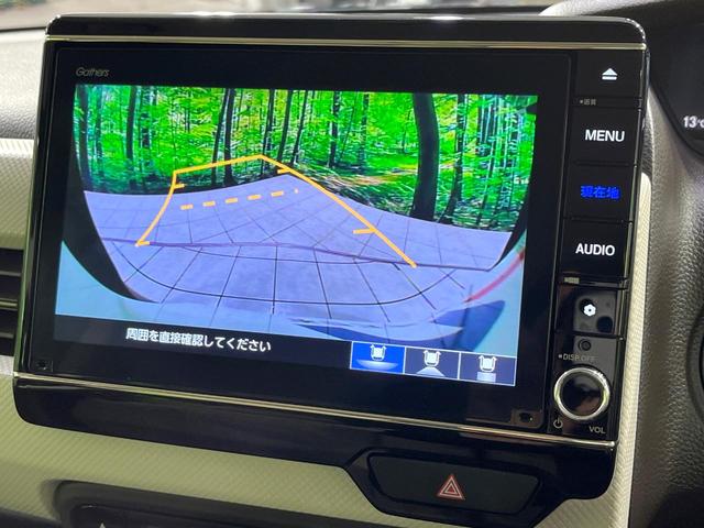 N-BOX L 禁煙車 純正8型ナビ バックカメラ 衝突軽減装置 レーダークルーズ 両側電動スライド シートヒーター LEDヘッド ETC オートブレーキホールド オートハイビーム 車線逸脱警報 ステアリングスイッチ(4枚目)