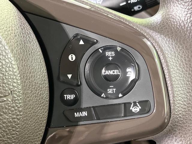 N-BOX L 禁煙車 純正8型ナビ バックカメラ 衝突軽減装置 レーダークルーズ 両側電動スライド シートヒーター LEDヘッド ETC オートブレーキホールド オートハイビーム 車線逸脱警報 ステアリングスイッチ(7枚目)