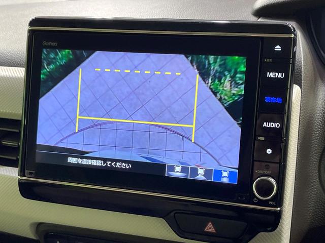 N-BOX L 禁煙車 純正8型ナビ バックカメラ 衝突軽減装置 レーダークルーズ 両側電動スライド シートヒーター LEDヘッド ETC オートブレーキホールド オートハイビーム 車線逸脱警報 ステアリングスイッチ(36枚目)