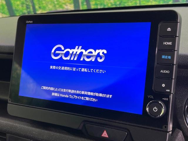 N-BOXカスタム ターボ ターボ 禁煙車 純正9型ナビ バックカメラ 衝突軽減装置 レーダークルーズ 両側電動スライド LEDヘッド シートヒーター オートハイビーム オートエアコン 純正15インチアルミ ブレーキホールド(3枚目)