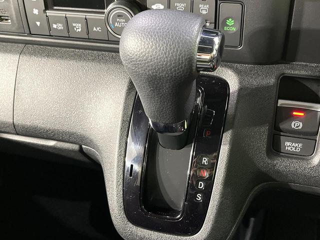 N-BOXカスタム ターボ ターボ 禁煙車 純正9型ナビ バックカメラ 衝突軽減装置 レーダークルーズ 両側電動スライド LEDヘッド シートヒーター オートハイビーム オートエアコン 純正15インチアルミ ブレーキホールド(46枚目)