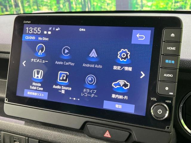 N-BOXカスタム ターボ ターボ 禁煙車 純正9型ナビ バックカメラ 衝突軽減装置 レーダークルーズ 両側電動スライド LEDヘッド シートヒーター オートハイビーム オートエアコン 純正15インチアルミ ブレーキホールド(56枚目)