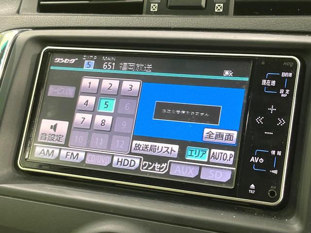 マークＸ ２５０Ｇ　リラックスセレクション　禁煙車　ＳＤナビ　バックカメラ　ＨＩＤヘッド　ＥＴＣ　パワーシート　オートエアコン　オートライト　純正１６インチアルミ　フォグライト　ドラレコ　スマートキー　ステアリングスイッチ　電動格納ミラー（43枚目）