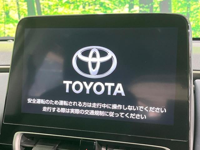 アクア Z 禁煙車 10.5型ディスプレイ 衝突軽減システム バックカメラ レーダークルーズ パワーシート ドラレコ コーナーセンサー スマートキー LEDヘッド ETC2.0 純正16インチアルミ(3枚目)