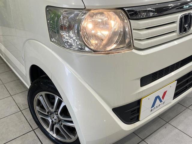 N-BOX G・Lパッケージ 禁煙車 SDナビ 電動スライドドア ドラレコ ETC スマートキー 純正14インチアルミ オートエアコン Bluetooth CD DVD再生 フルセグ 電動格納ミラー ドアバイザー(11枚目)