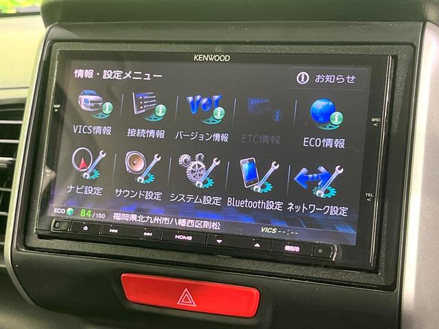N-BOX G・Lパッケージ 禁煙車 SDナビ 電動スライドドア ドラレコ ETC スマートキー 純正14インチアルミ オートエアコン Bluetooth CD DVD再生 フルセグ 電動格納ミラー ドアバイザー(47枚目)