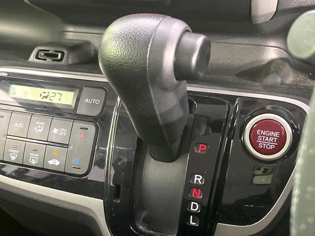 N-BOX G・Lパッケージ 禁煙車 SDナビ 電動スライドドア ドラレコ ETC スマートキー 純正14インチアルミ オートエアコン Bluetooth CD DVD再生 フルセグ 電動格納ミラー ドアバイザー(49枚目)