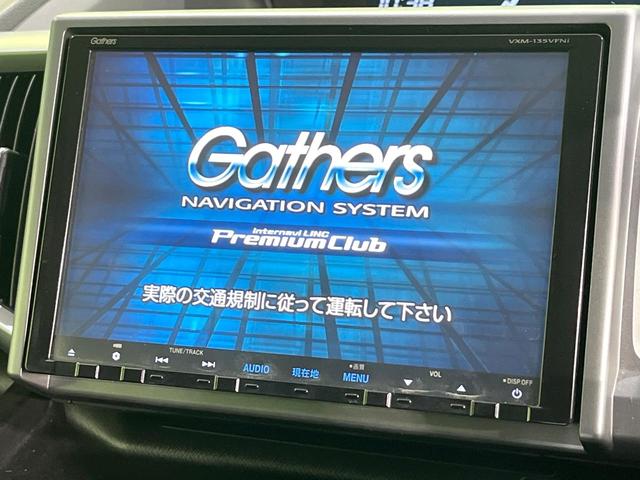ステップワゴンスパーダ Ｚ　クールスピリット　禁煙車　９型純正ナビ　両側電動ドア　後席モニター　バックカメラ　ＨＩＤヘッド　ビルトインＥＴＣ　クルコン　純正１７インチアルミ　オートライト　オートエアコン　Ｂｌｕｅｔｏｏｔｈ　ＣＤ　ＤＶＤ再生（3枚目）