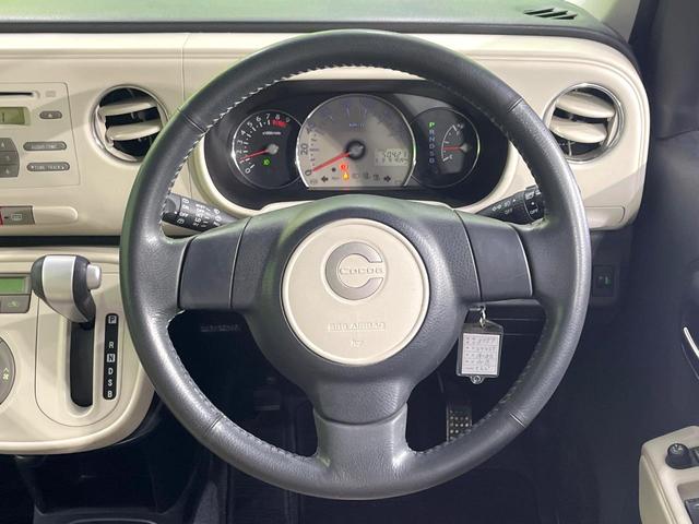 ミラココア ココアプラスG 禁煙車 オーディオ バックカメラ オートエアコン フォグライト 電動格納ミラー CD再生 パワーウィンドウ プライバシーガラス 衝突安全ボディ ヘッドライトレベライザー 盗難防止システム(11枚目)