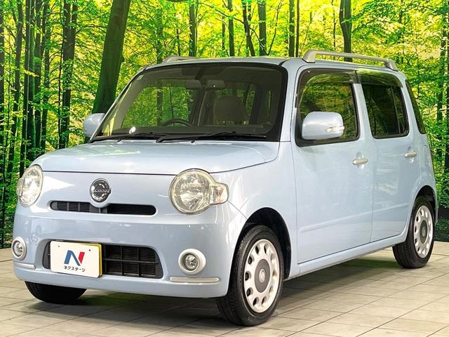 ミラココア ココアプラスG 禁煙車 オーディオ バックカメラ オートエアコン フォグライト 電動格納ミラー CD再生 パワーウィンドウ プライバシーガラス 衝突安全ボディ ヘッドライトレベライザー 盗難防止システム(23枚目)