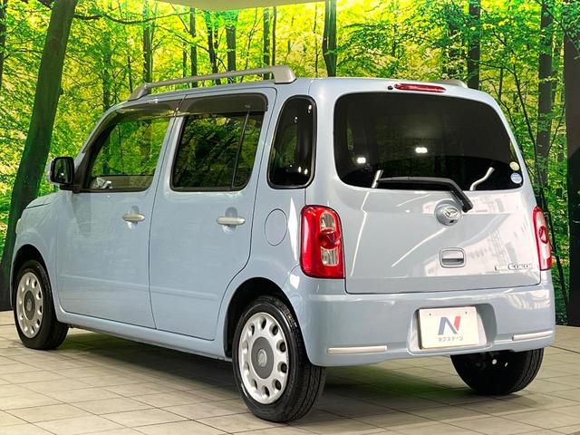 ミラココア ココアプラスG 禁煙車 オーディオ バックカメラ オートエアコン フォグライト 電動格納ミラー CD再生 パワーウィンドウ プライバシーガラス 衝突安全ボディ ヘッドライトレベライザー 盗難防止システム(25枚目)