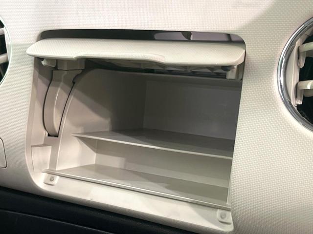 ミラココア ココアプラスG 禁煙車 オーディオ バックカメラ オートエアコン フォグライト 電動格納ミラー CD再生 パワーウィンドウ プライバシーガラス 衝突安全ボディ ヘッドライトレベライザー 盗難防止システム(44枚目)