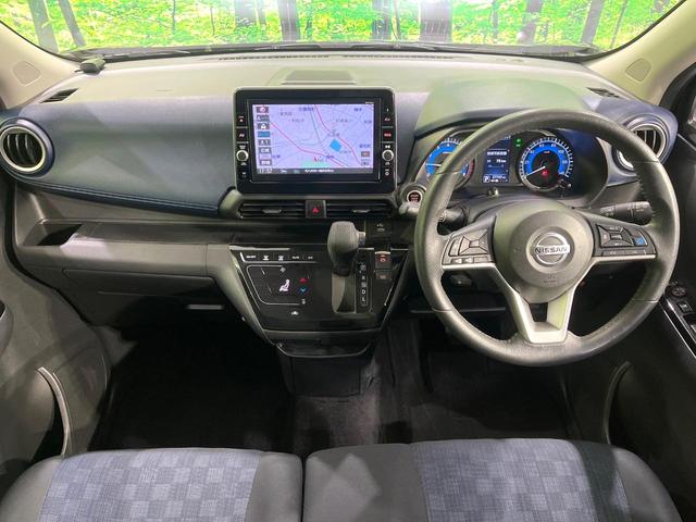 デイズ ハイウェイスター　Ｘ　プロパイロットエディション　禁煙車　９型純正ＳＤナビ　全周囲カメラ　衝突軽減装置　レーダークルーズ　プロパイロット　Ｂｌｕｅｔｏｏｔｈ　ドラレコ　コーナーセンサー　スマートキー　ＬＥＤヘッド　レーンアシスト　ステアリングスイッチ（2枚目）