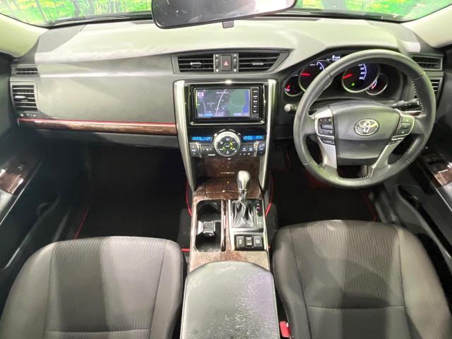 マークX 250G 禁煙車 エアロ 純正ナビ バックカメラ 衝突被害軽減システム レーダークルーズ パワーシート スマートキー HIDヘッド ETC 車線逸脱警報 オートライト デュアルエアコン Bluetooth(2枚目)