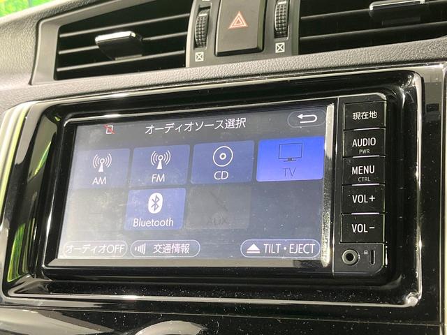 マークX 250G 禁煙車 エアロ 純正ナビ バックカメラ 衝突被害軽減システム レーダークルーズ パワーシート スマートキー HIDヘッド ETC 車線逸脱警報 オートライト デュアルエアコン Bluetooth(43枚目)