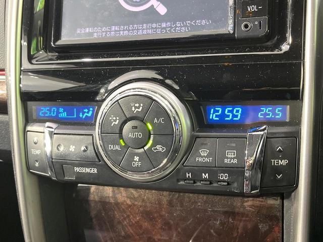 マークX 250G 禁煙車 エアロ 純正ナビ バックカメラ 衝突被害軽減システム レーダークルーズ パワーシート スマートキー HIDヘッド ETC 車線逸脱警報 オートライト デュアルエアコン Bluetooth(44枚目)