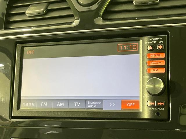 セレナ ハイウェイスター Vセレクション 禁煙車 両側電動ドア 純正SDナビ バックカメラ コーナーセンサー スマートキー HIDヘッド ETC オートライト オートエアコン リアエアコン Bluetooth CD DVD再生 フルセグ(31枚目)