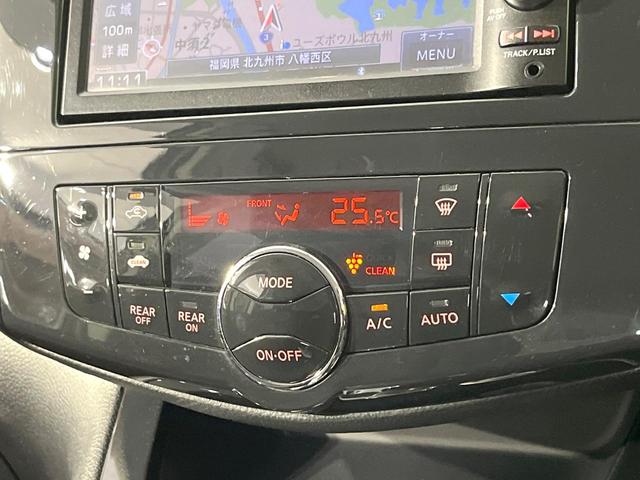 セレナ ハイウェイスター Vセレクション 禁煙車 両側電動ドア 純正SDナビ バックカメラ コーナーセンサー スマートキー HIDヘッド ETC オートライト オートエアコン リアエアコン Bluetooth CD DVD再生 フルセグ(32枚目)