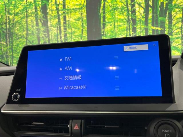プリウス Z 禁煙車 ガラスルーフ 全周囲カメラ 純正12.3インチディスプレイオーディオ 衝突被害軽減システム レーダークルーズ ハーフレザーシート 前席シートエアコン パワーシート コーナーセンサー(33枚目)