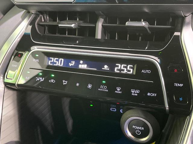 ハリアーハイブリッド Z レザーパッケージ 禁煙車 調光パノラマルーフ 12.3インチディスプレイオーディオ 全周囲カメラ 衝突被害軽減システム レーダークルーズ レザーシート 前席シートエアコン ドラレコ LEDヘッド ビルトインETC(53枚目)