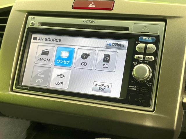 フリードスパイク Ｇ　エアロ　禁煙車　ＳＤナビ　バックカメラ　ＥＴＣ　ＥＴＣ　ドラレコ　ＨＩＤヘッド　オートライト　オートエアコン　電動格納ミラー　純正１５インチアルミホイール　衝突安全ボディ　盗難防止装置（45枚目）