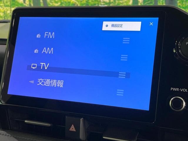 ヴォクシー ハイブリッドＳ－Ｚ　禁煙車　１０．５型ディスプレイ　両側電動ドア　全周囲カメラ　衝突軽減システム　ドラレコ　コーナーセンサー　スマートキー　ＬＥＤヘッド　ＥＴＣ２．０　純正１７インチアルミ　オートハイビーム（51枚目）