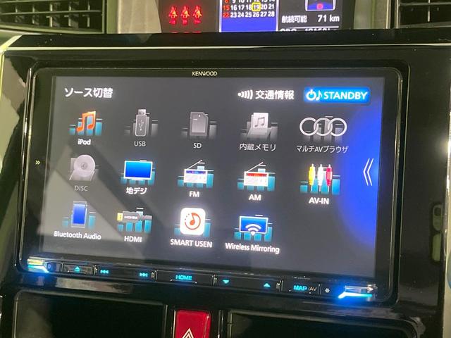 ルーミー カスタムＧ　禁煙車　９型ナビ　両側電動スライドドア　バックカメラ　衝突軽減装置　ＥＴＣ　Ｂｌｕｅｔｏｏｔ禁煙車　９型ナビ　両側電動スライドドア　バックカメラ　衝突軽減装置ｈ　フルセグ　ドラレコ　ＬＥＤヘッドライト（51枚目）