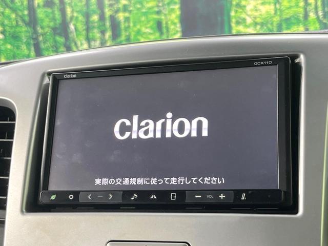 �y�i�r�Q�[�V�����z�ړI�n�܂ł�������ē����Ă����g���₷���i�r�B�a�����������������ڑ�����΂������̃X�}�z��l�o�R�v���C���[�̉��y���Đ��\�I�����̉^�]������Ɋy�����Ȃ�܂��I�I