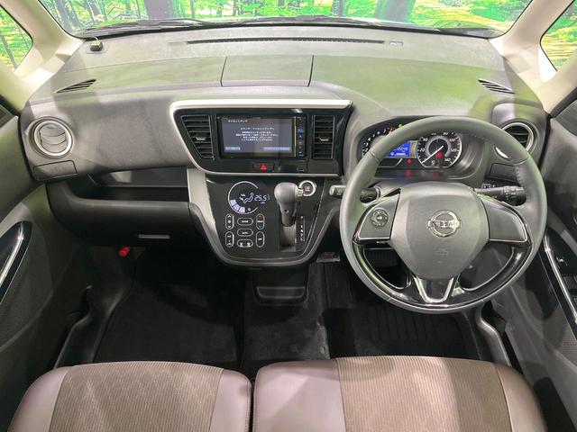 デイズルークス ハイウェイスター　Ｘ　Ｖセレクション　両側電動スライドドア　ＳＤナビ　全周囲カメラ　衝突軽減装置　ＥＴＣ　ｂｌｕｅｔｏｏｔｈ　フルセグ　コーナーセンサー　スマートキー　ＬＥＤヘッド　オートライト　レーンアシスト　オートエアコン（2枚目）