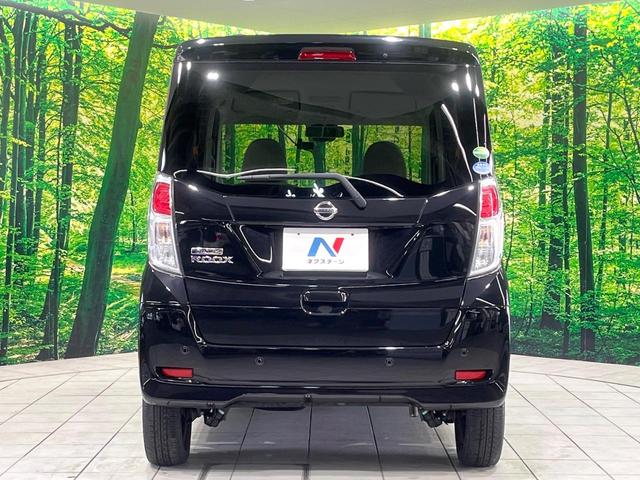 デイズルークス S 禁煙車 オーディオ 衝突軽減装置 ドラレコ コーナーセンサー アイドリングストップ 電動格納ミラー 横滑り防止装置 盗難防止装置 プライバシーガラス 盗難防止システム エアコン パワーウィンドウ(15枚目)