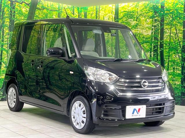 デイズルークス S 禁煙車 オーディオ 衝突軽減装置 ドラレコ コーナーセンサー アイドリングストップ 電動格納ミラー 横滑り防止装置 盗難防止装置 プライバシーガラス 盗難防止システム エアコン パワーウィンドウ(16枚目)