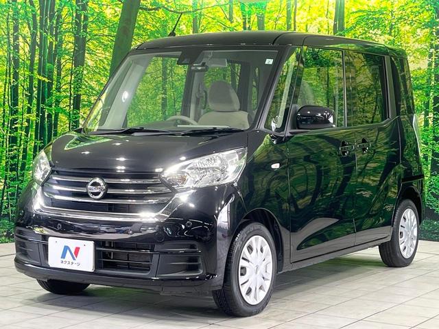 デイズルークス S 禁煙車 オーディオ 衝突軽減装置 ドラレコ コーナーセンサー アイドリングストップ 電動格納ミラー 横滑り防止装置 盗難防止装置 プライバシーガラス 盗難防止システム エアコン パワーウィンドウ(24枚目)