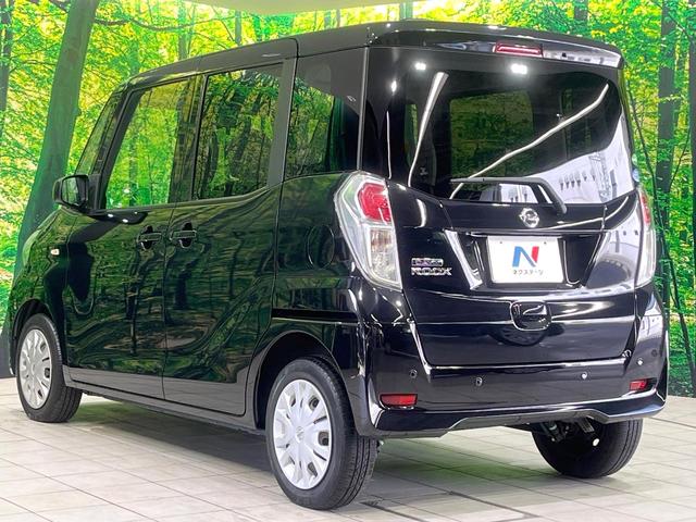 デイズルークス S 禁煙車 オーディオ 衝突軽減装置 ドラレコ コーナーセンサー アイドリングストップ 電動格納ミラー 横滑り防止装置 盗難防止装置 プライバシーガラス 盗難防止システム エアコン パワーウィンドウ(25枚目)