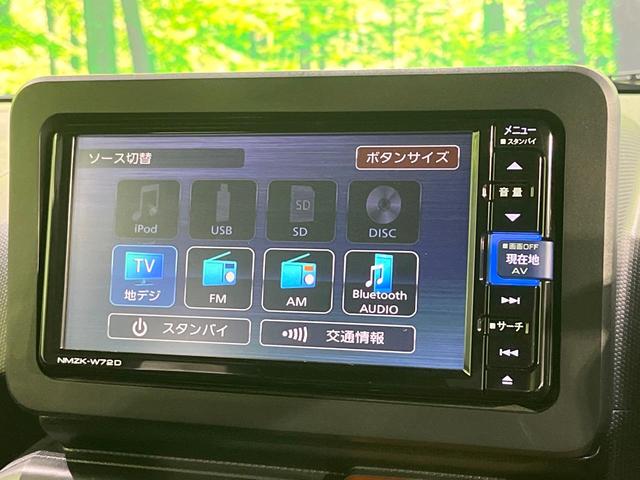 タフト Ｇ　禁煙車　ガラスルーフ　純正ＳＤナビ　全周囲カメラ　衝突被害軽減システム　ドラレコ　コーナーセンサー　ＬＥＤヘッド　ＥＴＣ　純正１５インチアルミ　オートハイビーム　オートライト　オートエアコン（31枚目）