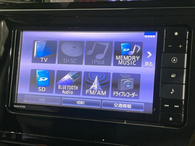 トール カスタムＧ　リミテッドＩＩ　ＳＡＩＩＩ　禁煙車　純正ナビ　全周囲カメラ　衝突軽減装置　両側電動スライド　ＬＥＤヘッド　クルコン　ＥＴＣ　ドラレコ　純正１４インチアルミ　オートエアコン　オートライト　ステアリングスイッチ　スマートキー　ＣＤ（48枚目）