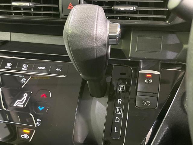 ルークス ハイウェイスター　Ｘ　プロパイロットエディション　禁煙車　純正９型ナビ　全周囲カメラ　プロパイロット　衝突被害軽減　両側電動スライド　ＬＥＤヘッド　ＥＴＣ　純正１４インチアルミ　オートライト　オートエアコン　Ｂｌｕｅｔｏｏｔｈ　クリアランスソナー（48枚目）