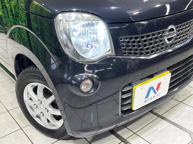 モコ Ｘ　禁煙車　ＳＤナビ　ＬＥＤヘッド　Ｂｌｕｅｔｏｏｔｈ　スマートキー　オートエアコン　電動格納ミラー　プライバシーガラス　パワーウィンドウ　ＣＤ　ＤＶＤ　衝突安全ボディ　盗難防止システム（12枚目）