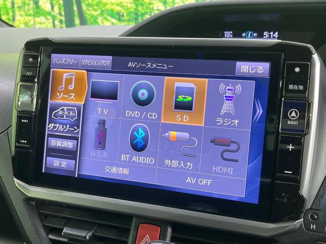 ノア Si 禁煙車 サンルーフ 後席モニター BIG-X11インチ 両側電動スライド バックカメラ 衝突軽減システム ドラレコ ETC Bluetooth LEDヘッドライト クルーズコントロール スマートキー(54枚目)