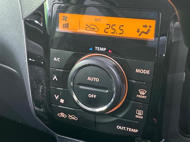 �y�I�[�g�G�A�R���z��x���D�݂̉��x�ɐݒ肷��΁A�ԓ��̉��x�����m�����ʂ≷�x�������Œ����B�����c�����c�Ɖ��x���X�C�b�`���������K�v�͂���܂���B���K�Ȏԓ���Ԃɂ͕K�{�̋@�\�ł��ˁ�