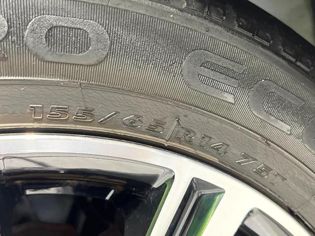 タント カスタムＸ　トップエディションＳＡＩＩＩ　禁煙車　ＳＤナビ　電動スライドドア　バックカメラ　衝突軽減装置　ＥＴＣ　Ｂｌｕｅｔｏｏｔｈ　フルセグ　シートヒーター　スマートキー　ＬＥＤヘッド　ＬＥＤフォグ　ステアリングスイッチ（30枚目）