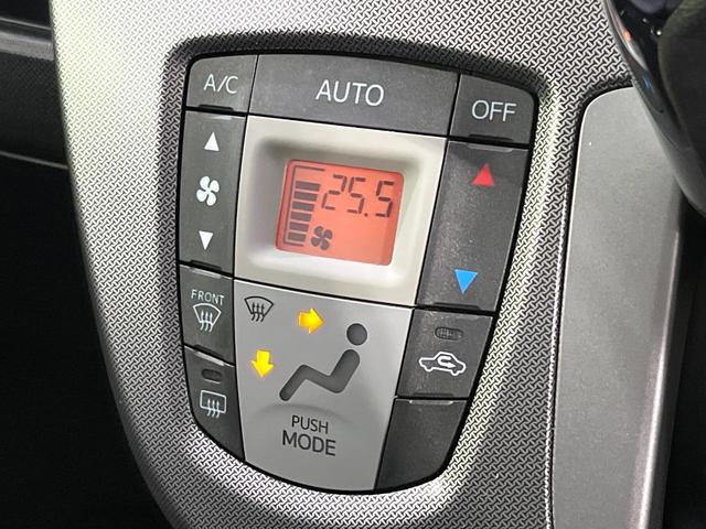 �y�I�[�g�G�A�R���z��x���D�݂̉��x�ɐݒ肷��΁A�ԓ��̉��x�����m�����ʂ≷�x�������Œ����B�����c�����c�Ɖ��x���X�C�b�`���������K�v�͂���܂���B���K�Ȏԓ���Ԃɂ͕K�{�̋@�\�ł��ˁ�