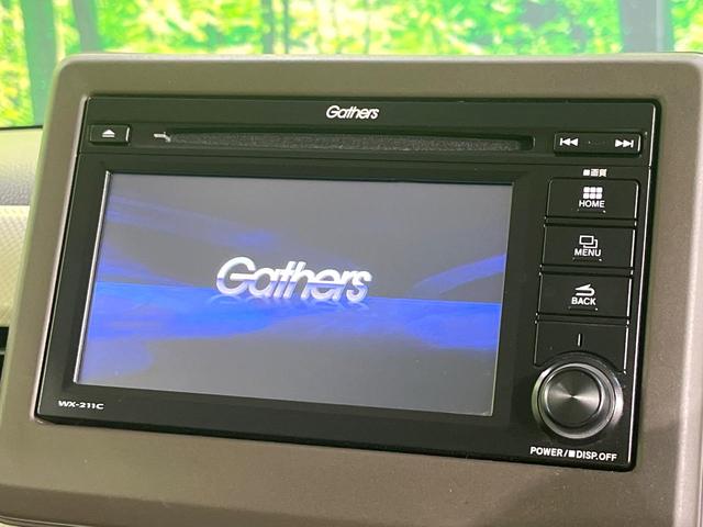 Ｎ－ＢＯＸ Ｌ　禁煙車　電動スライドドア　ディスプレイオーディオ　バックカメラ　衝突被害軽減システム　ドラレコ　スマートキー　ＬＥＤヘッド　ＥＴＣ　オートハイビーム　車線逸脱警報　オートライト　オートエアコン（4枚目）