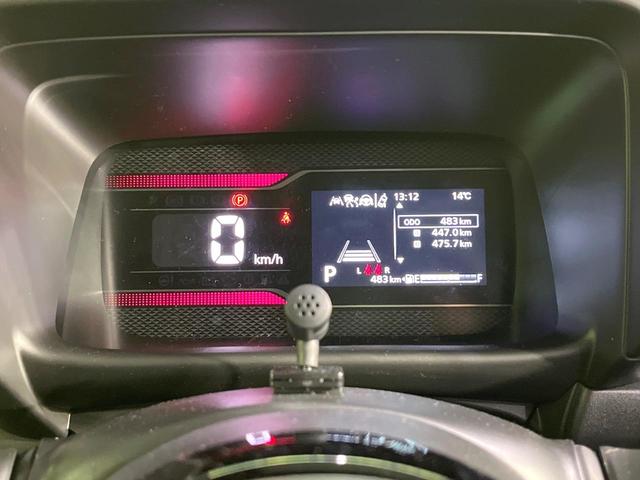 スペーシアカスタム ハイブリッドXS 禁煙車 両側電動スライド 9型ディスプレイオーディオ バックカメラ 衝突軽減 ETC シートヒーター LEDヘッドライト レーダークルーズ 純正15インチアルミ ステアリングヒーター サーキュレーター(47枚目)