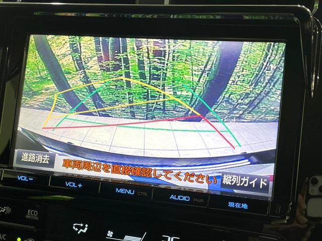 プリウス Ａ　禁煙車　純正９型ナビ　バックカメラ　衝突軽減装置　レーダークルーズ　コーナーセンサー　ブラインドスポットミニター　ＥＴＣ　ｂｌｕｅｔｏｏｔｈ　フルセグ　スマートキー　ＬＥＤヘッド　ＬＥＤフォグ（5枚目）
