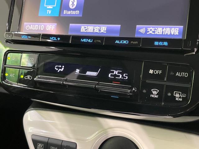 プリウス Ａ　禁煙車　純正９型ナビ　バックカメラ　衝突軽減装置　レーダークルーズ　コーナーセンサー　ブラインドスポットミニター　ＥＴＣ　ｂｌｕｅｔｏｏｔｈ　フルセグ　スマートキー　ＬＥＤヘッド　ＬＥＤフォグ（45枚目）