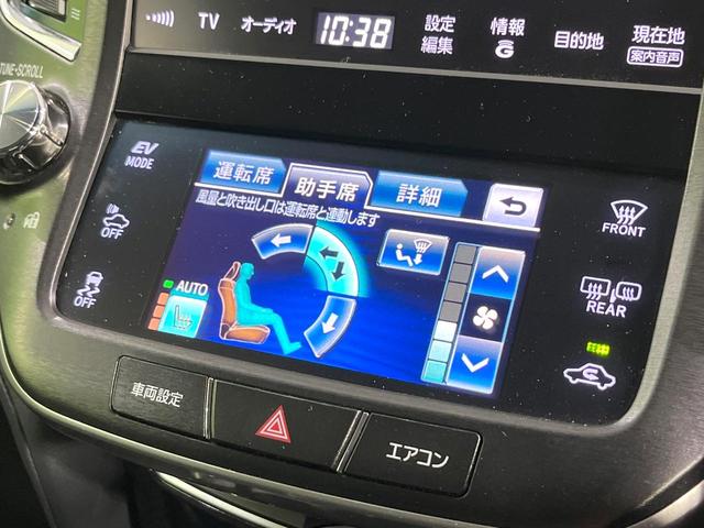 クラウンハイブリッド アスリートＳ　ブラックスタイル　禁煙車　純正８インチナビ　バックカメラ　衝突被害軽減システム　レザーシート　パワーシート　ＥＴＣ　デュアルエアコン　コーナーセンサー　スマートキー　ＨＩＤ　純正１８インチアルミ　車線逸脱警報（49枚目）