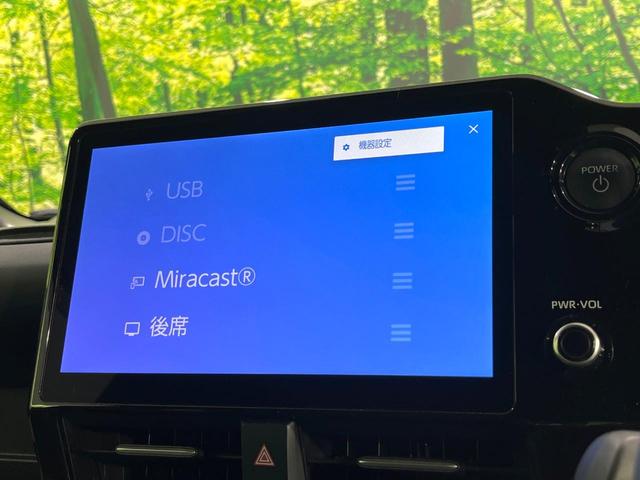 ヴォクシー ハイブリッドＳ－Ｚ　禁煙車　後席モニター　快適利便パッケージ　純正１０型ディスプレイオーディオ　両側電動スライドドア　全周囲カメラ　衝突被害軽減システム　ＥＴＣ　ドラレコ　レーダークルーズ　電動リアゲート　ＬＥＤ（56枚目）