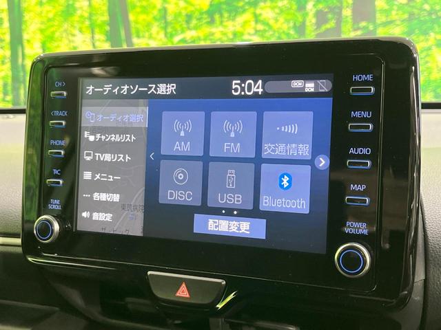 ヤリス ハイブリッドG モデリスタエアロ 禁煙車 純正8型ディスプレイオーディオ バックカメラ 衝突軽減装置 レーダークルーズ ETC ドラレコ Bluetooth ステアリングスイッチ オートハイビーム オートエアコン(46枚目)