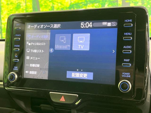 ヤリス ハイブリッドG モデリスタエアロ 禁煙車 純正8型ディスプレイオーディオ バックカメラ 衝突軽減装置 レーダークルーズ ETC ドラレコ Bluetooth ステアリングスイッチ オートハイビーム オートエアコン(47枚目)