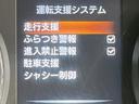 ２０Ｘｔｔ　エマージェンシーブレーキパッケージ　禁煙車　メーカーナビ　アラウンドビューモニター　パワーバックドア　衝突軽減　クルーズコントロール　ＬＥＤヘッド　オートライト　純正１８インチアルミ　シートヒーター　ドラレコ　ＥＴＣ（41枚目）